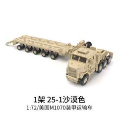 1/72 US M1070 Armored Transport Vehicle Plastic Painted model kits
