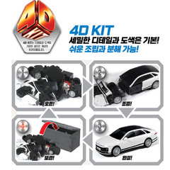Academy 1/43 Hyundai Grandeur GN7 4D Model Kit Puzzle Car Toy Black MCP