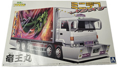 Aoshima 1/64 Ryuoumaru Japanese Dekotora Art Box Truck Next Import Model Kit