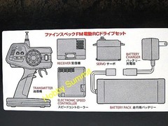 Ltd Ed Tamiya 1/12 R/C RENAULT 5 TURBO Rally Car M-05 Ra Chassis Kit 84227