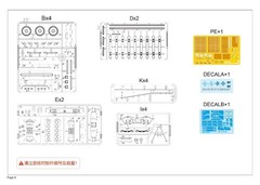 Zimi 35077 1/35 10.5cm leFH-18/4 [Becker]&50-ton Type SSy45 Platformwagen[2 in1]