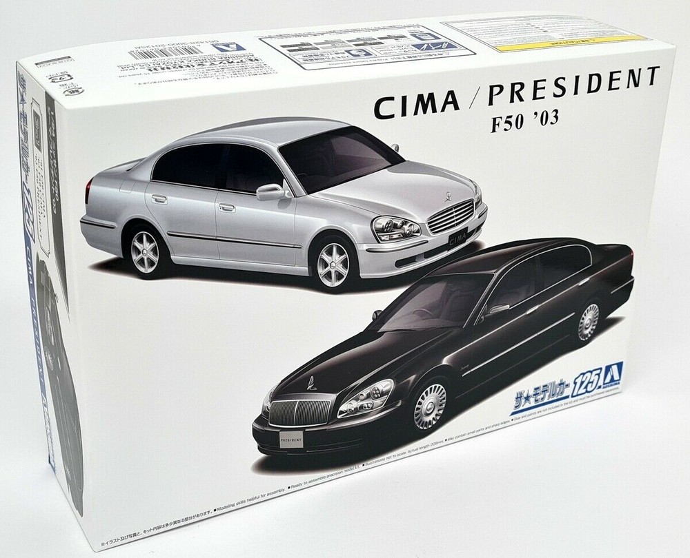 Aoshima 1/24 – Nissan F50 Cima / President 2003 3 in one Scale Model Car Kit