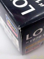 TAMIYA Display Model FG 3 1/20 Lotus 79 1978 German GP Winner Collectables 17+