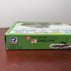 Sky Wave 1:700 Vehicles on Beach Head – Complete Kit #SW-400