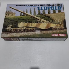 DRAGON 1/35 6200 German Railway Gun 28cm K5(E) ‘Leopold’ New Upgraded Version