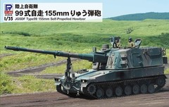 Pit-Road 1 35 JGSDF Type-99 155mm Self-Propelled Howitzer Plastic Model kit G54