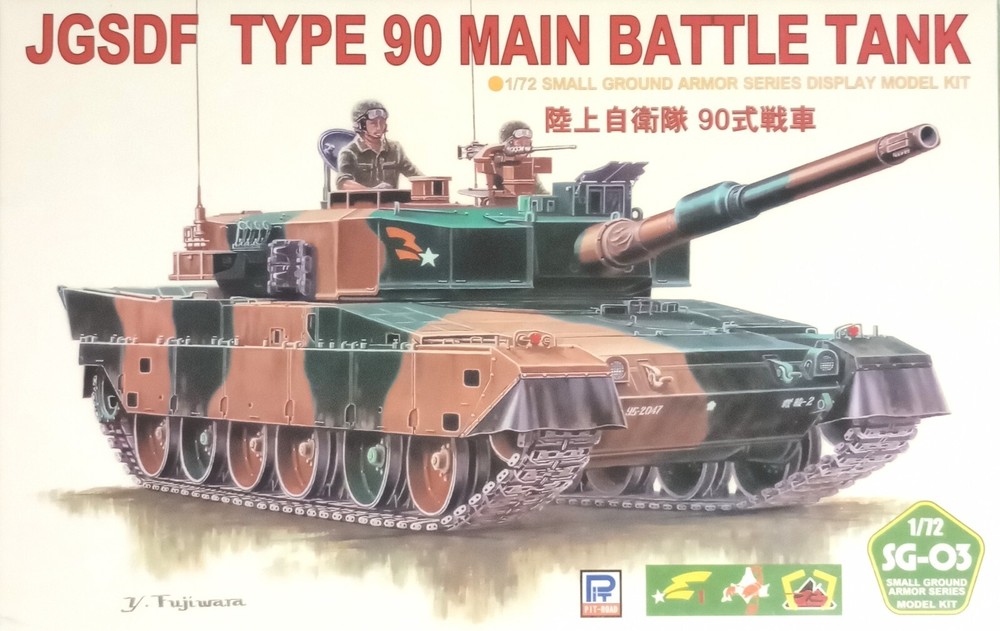 Pit-Road 1/72 Ground Armor Series. JGSDF Type 90 Main Battle Tank (SG-03)