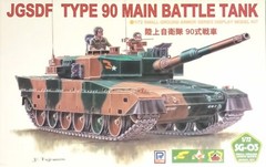 Pit-Road 1/72 Ground Armor Series. JGSDF Type 90 Main Battle Tank (SG-03)