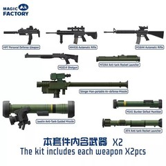 MAGIC FACTORY 2002 1/35 NATO Individual Weapon Set A