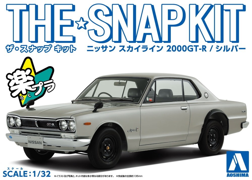 Aoshima 1/32 The Snap Kit Nissan Skyline 2000GT-R Silver 09-A Model Kit 05882