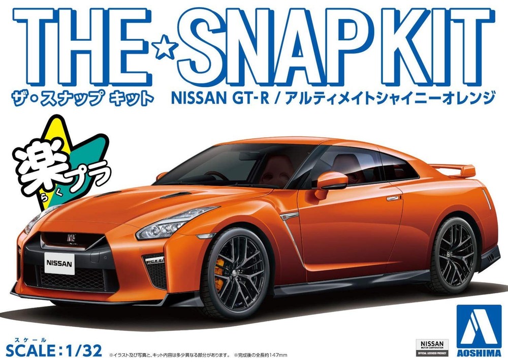 USA Stock Aoshima 1/32 The Snap Kit Nissan GT-R Ultimate Shiny Orange 07-A 56387