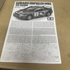 Tamiya 24205 1/24 Scale Subaru Impreza WRC ‘98 Safari
