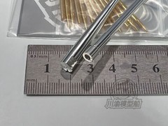 1/35 British Tank FV221 Caernarvon Metal Barrel+Shells for Amusing Hobby 35A042