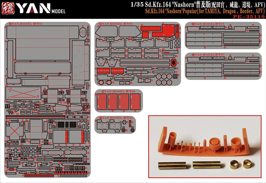 1/35 Sd.Kfz.164 ‘Nashorn’ Standard Ver Detail Parts for Tamiya/Dragon/Border kit