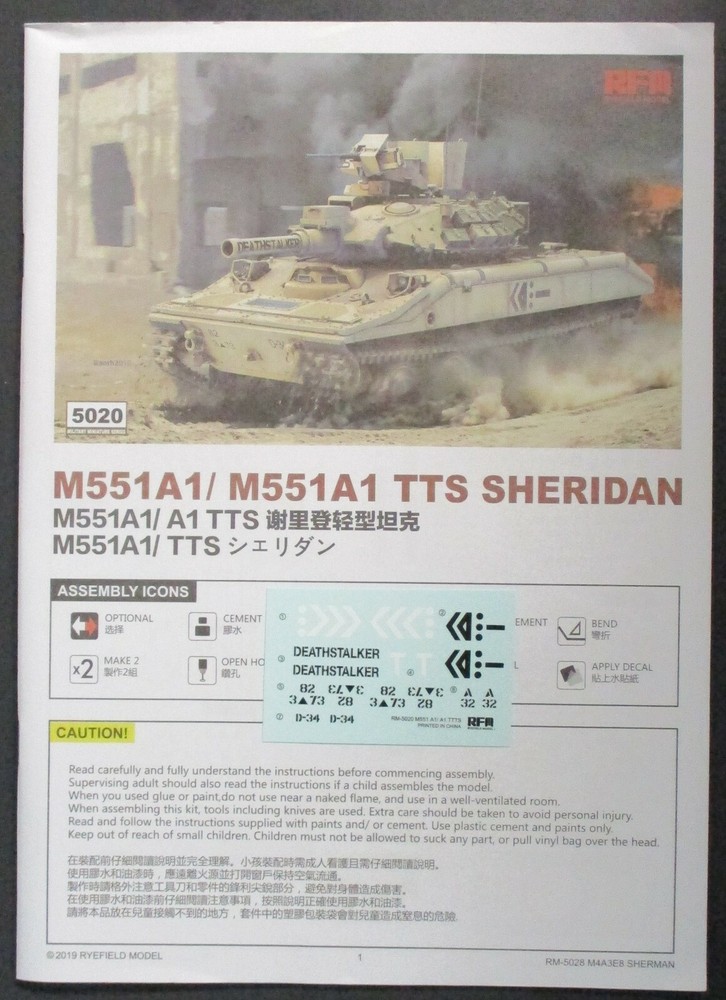 Rye Field Models 1/35th Scale M55a1 Sheridan – Decals from Kit No. 5020