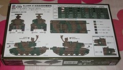 1/144 pit-road SGK07 JGSDF Type 87 Self-Propelled Arti-aircraft Gun set of 3 +