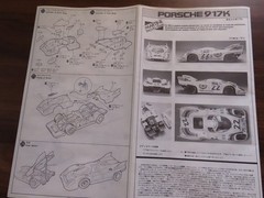 UNION-Heller 1/24 PORSCHE 917K MARTINI RACING TEAM (MC15)