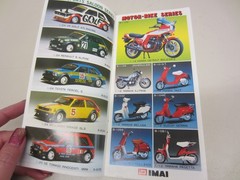 Vintage 1981/1982 IMAI Model Car Kit Catalog Japan Catalogs