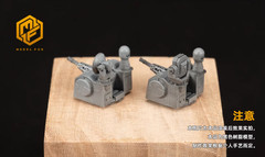 1/200 350 700 Chinese People’s Navy PLAN TYPE 1130 CIWS