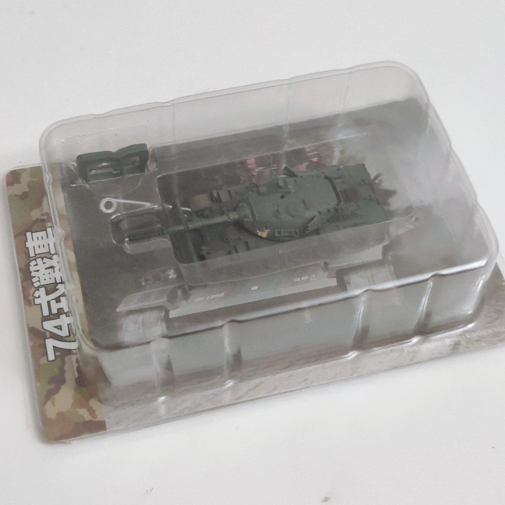 Takara 1/144 World Tank Museum Ser. 5 Panzertales JGDF Type 74 Dark Green Model