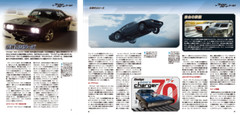 DeAgostini Fast & Furious / Wild Speed Car Collection 1/43 Scale vol.00 -05