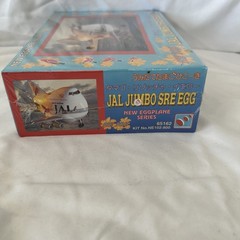 Hasegawa JAL JUMBO SRE EGG NEW EGGPLANE SERIES 1/200 Plastic Model Kit Vintage