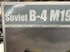 1/35 TRUMPETER B-4 M1931 203mm HOWITZER. GREAT KIT!