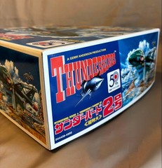 Thunderbirds 2 Oversized Model Limited Edition 50th Anniversary