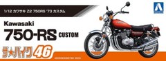 AOSHIMA 1/12 BIKE No.46 KAWASAKI Z2 750RS 1973 CUSTOM Plastic Model kit NEW