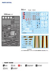 【 STUDIO27 Original kit 】SHADOW DN5B Brazil 1976 from Japan 4410