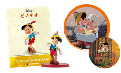 DeAgostini Disney Magical Audio Picture Book with character figures Vol 1-108