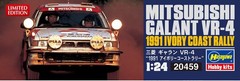 Hasegawa 1/24 Mitsubishi Galant VR-4 1991 Ivory Coast Rally Plastic Model