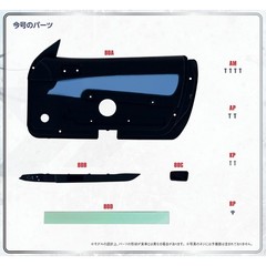 [Reserved] DeAGOSTINI Fast & Furious Brian’s Nissan Skylien GT-R R34 80 to 88