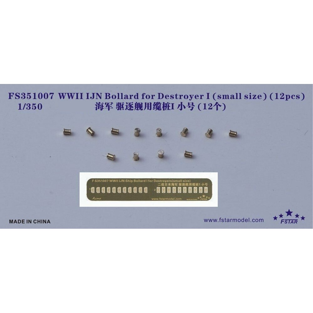 Five Star FS1007 1/350 WWII IJN Bollard for Destroyer I (small size) (12pcs)