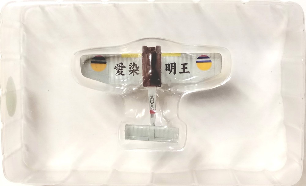 Takara Fantastic Weapon. Flying Tank Ku-Ro, Manchukuo Army Painting (#12)