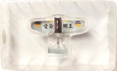Takara Fantastic Weapon. Flying Tank Ku-Ro, Manchukuo Army Painting (#12)