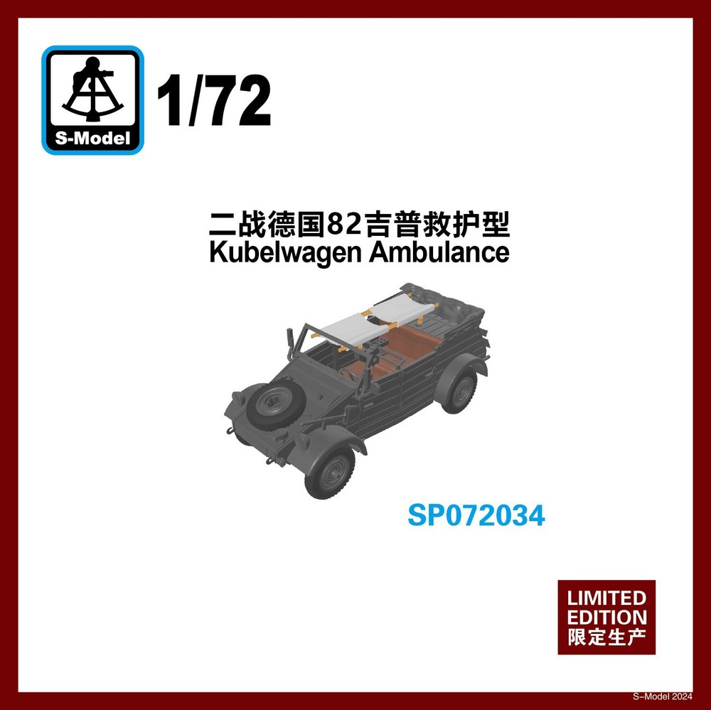 S-Model SP072034 1/72 Kubelwagen Ambulance