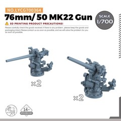 LYCG700364 1/700 Model Upgrades Parts 76mm/ 50 MK22 Gun 3D PRINTING