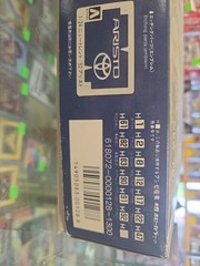 1/24 Toyota Aristo 3.0V 92 Trend Series Plastic Model Kit open box sealed part
