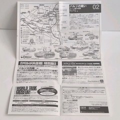 Takara 1:144 World Tank Museum Series 08 WW2 US Tanks Lot of 3 [B]