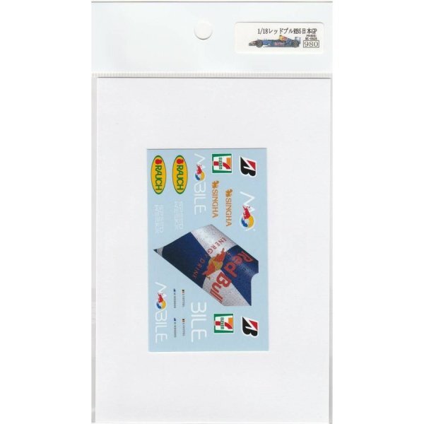 Museum Collection 1/18 Red Bull RB5 Japan GP Decal for PMA from Japan a564