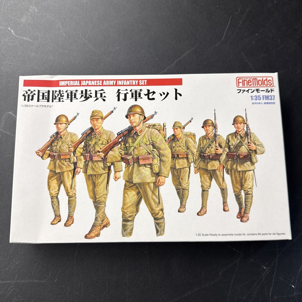 Fine Mold 1/35 Imperial Army Infantry March Set Plastic Model FM37