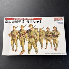 Fine Mold 1/35 Imperial Army Infantry March Set Plastic Model FM37