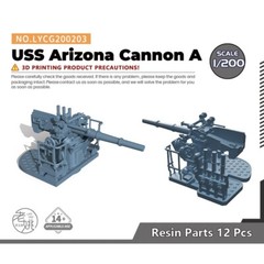 LYCG200203 1/200 Upgrades Parts USS 5″/25 (12.7 cm) Caliber AA Gun For Battlship