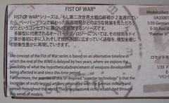 1/35 E-50 Panther III w/105mm Gun Fist of War Modelcollect #UA35001 Sealed MISB