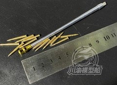 CYT070 1/35 No. 5 Medium Tank Leopard D Metal Retractor Barrel for Tamiya 35345