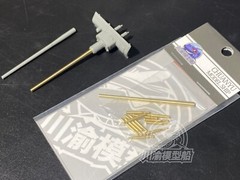 CYT072 1/35 Metal Barrel Shell Kit for Takom 8002 Pz.Kpfw.III Ausf.M Tank Model