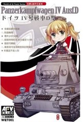 AFV Club Q-Series Panzer IV Ausf D WQT001 📌Listed in USA📌