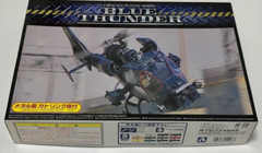 Blue Thunder 1/48 Model kit Limited Edition with Gatling gun Aoshima Movie Mecha