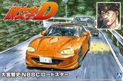 Aoshima 1/24 Scale Model Car Kit Initial D Mazda Roadster RS NB8C MX-5 Miata
